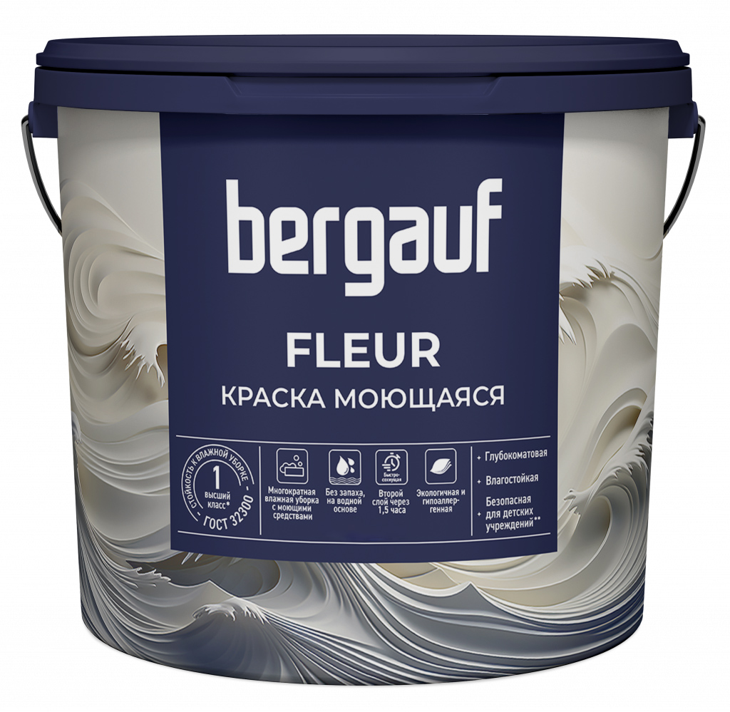 Bergauf Fleur краска моющаяся водно-дисперсионная полиакриловая для внутренних работ