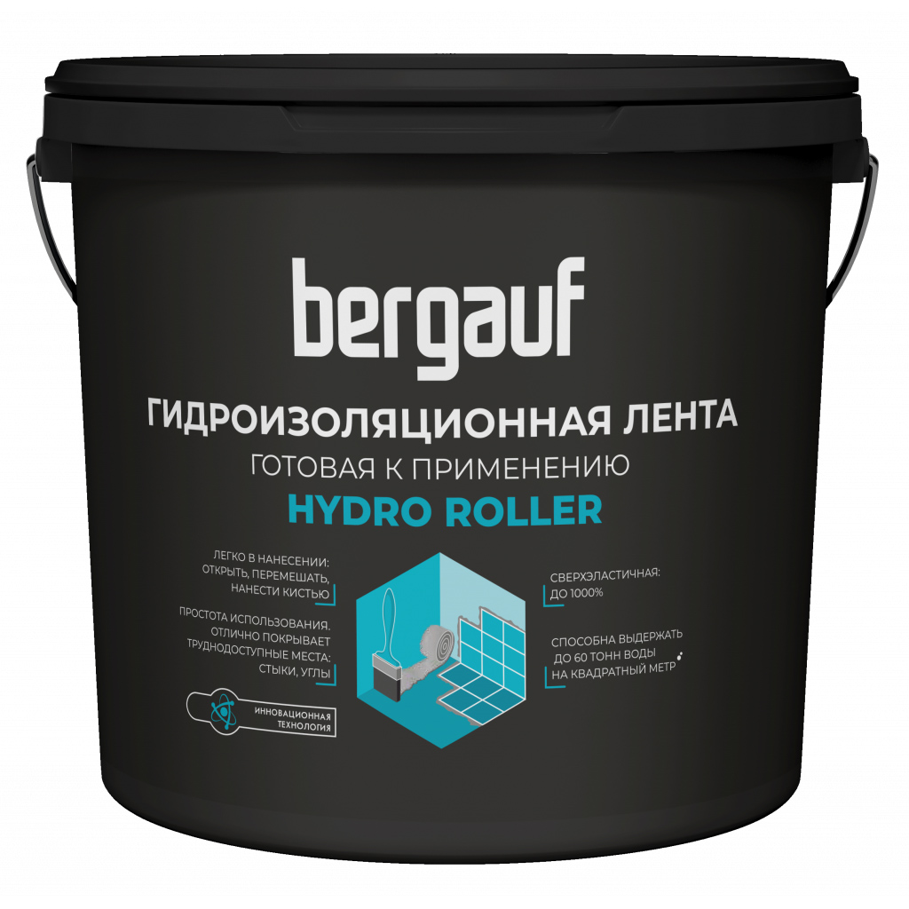 Hydro roller, Гидроизоляционная лента готовая к применению