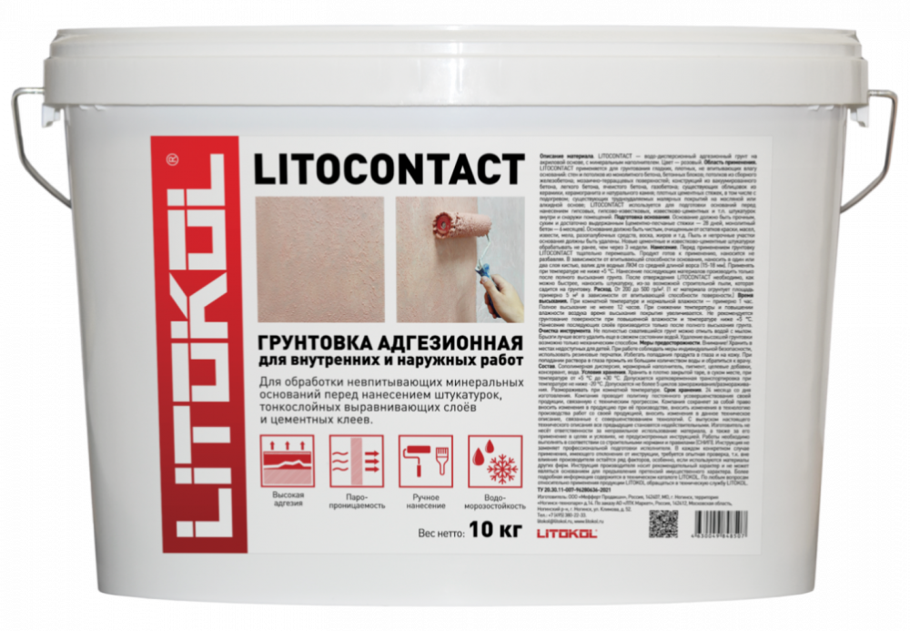 LITOCONTACT