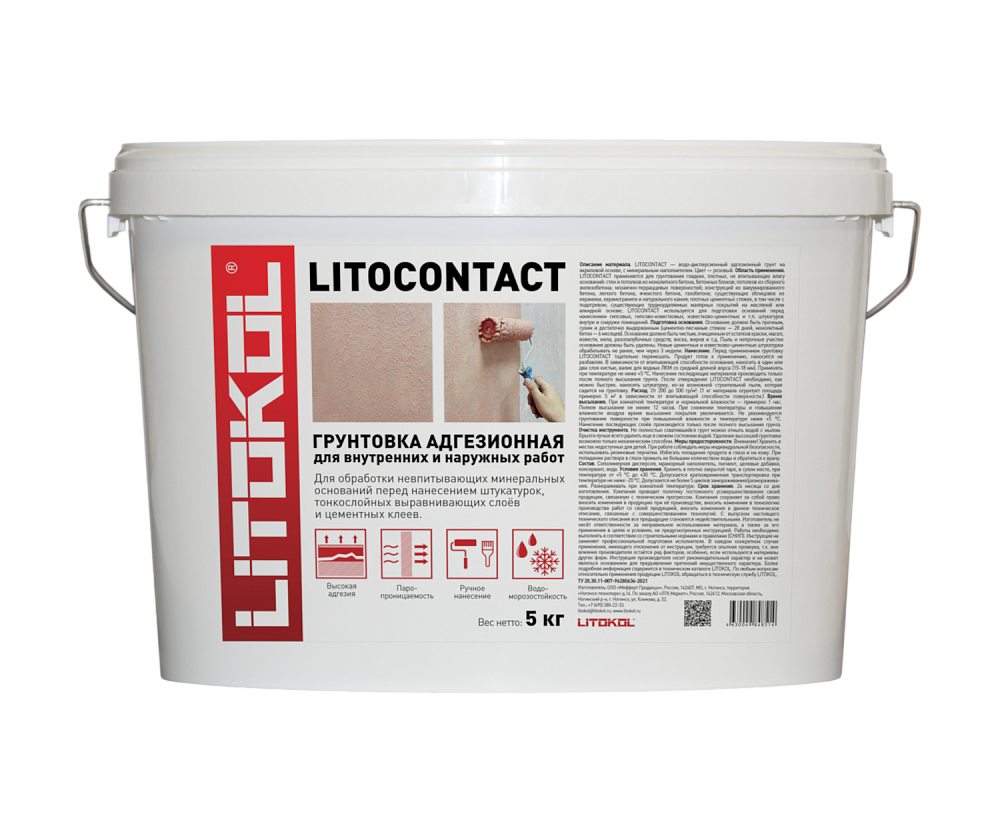 LITOCONTACT