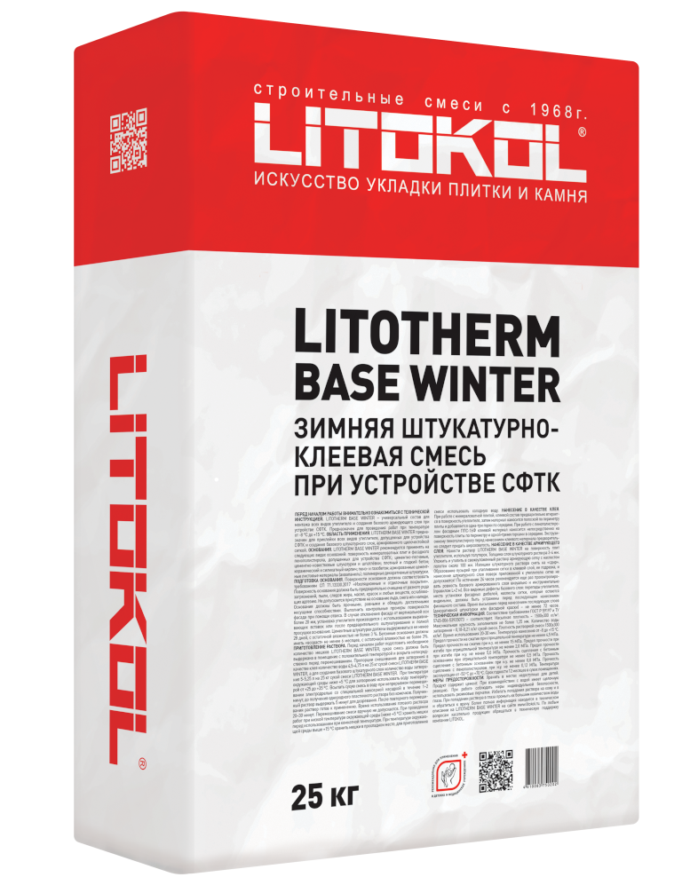 LITOTHERM BASE WINTER