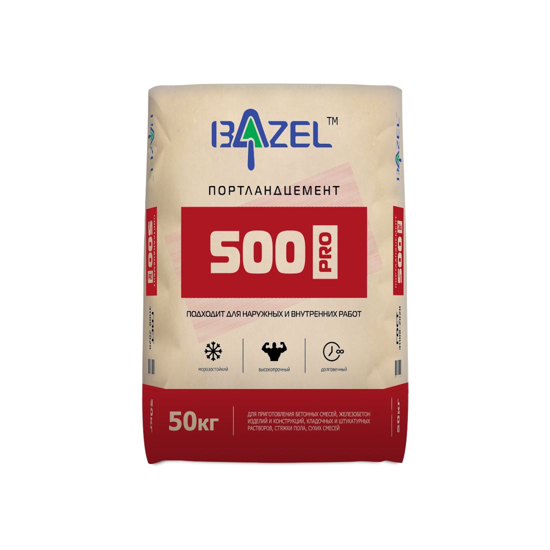 Bazel ЦЕМ I 42,5 H