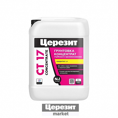 Церезит CT 17/10л Concentrate Грунтовка-концентрат