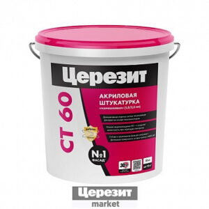 Церезит CT 60