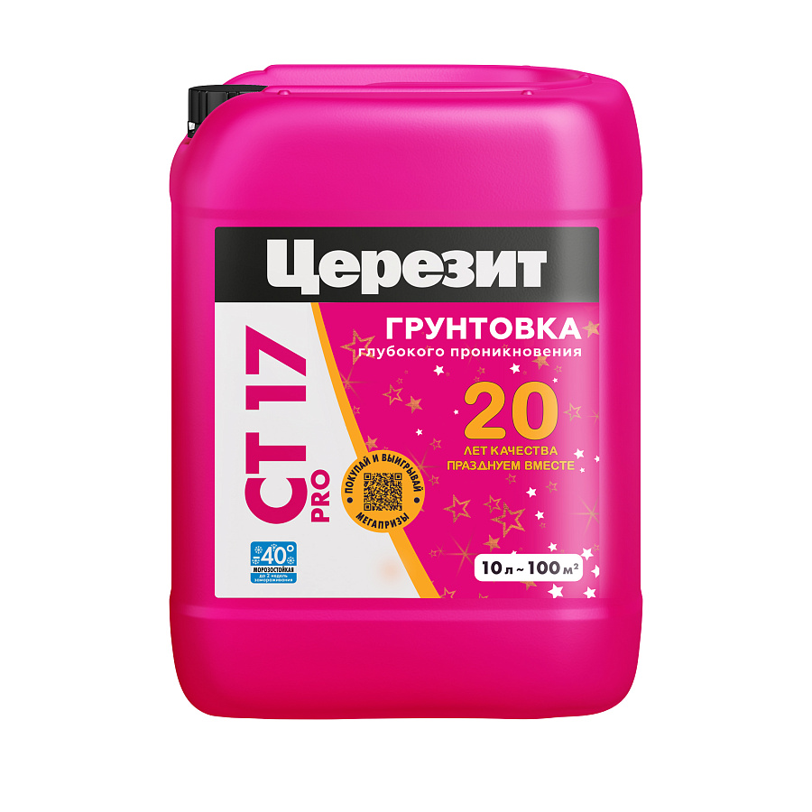 Церезит CT 17 PRO 2,5л Грунт NEW! 2,5 л