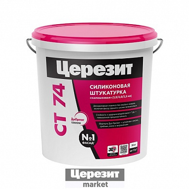 Церезит CT 74