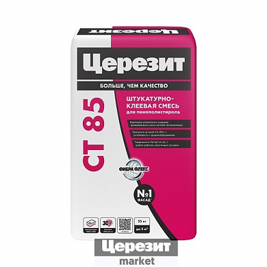 Церезит CT 85
