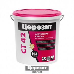 Церезит CT 42