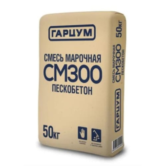 Пескобетон марочный СМ300 Гарцум ТУ