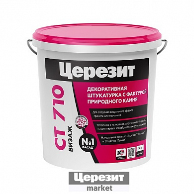 Церезит CT 710