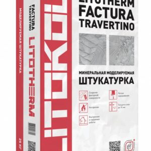 LITOTHERM FACTURA TRAVERTINO 25 кг бежевый мешок
