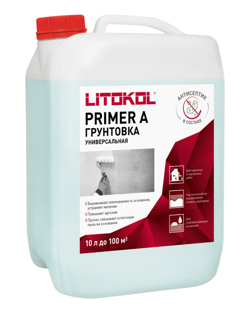 PRIMER A