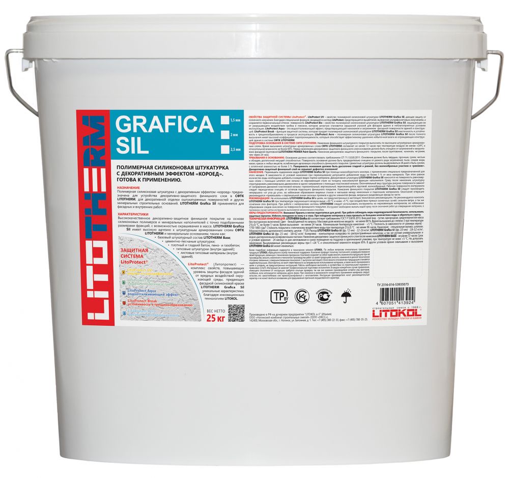 LITOTHERM GRAFICA SIL 25 кг База А (белый) пластиковое ведро