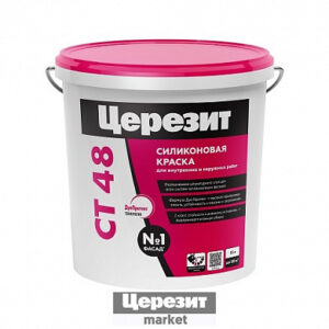 Церезит CT 48