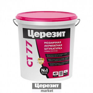 Церезит CT 77