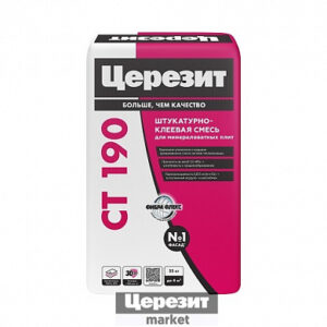 Церезит CT 190/25 Клей д/плит из мин. ваты ЗИМА 25 кг