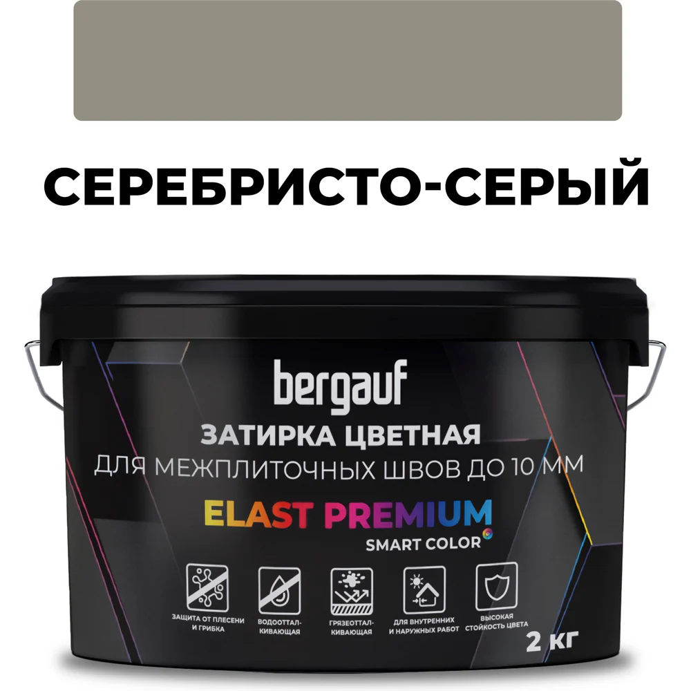 Elast Premium серебристо-серая, 2 кг