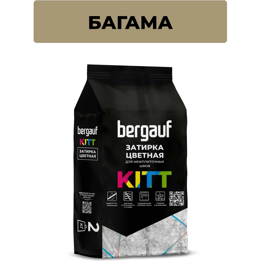Kitt, затирка багама, 2 кг