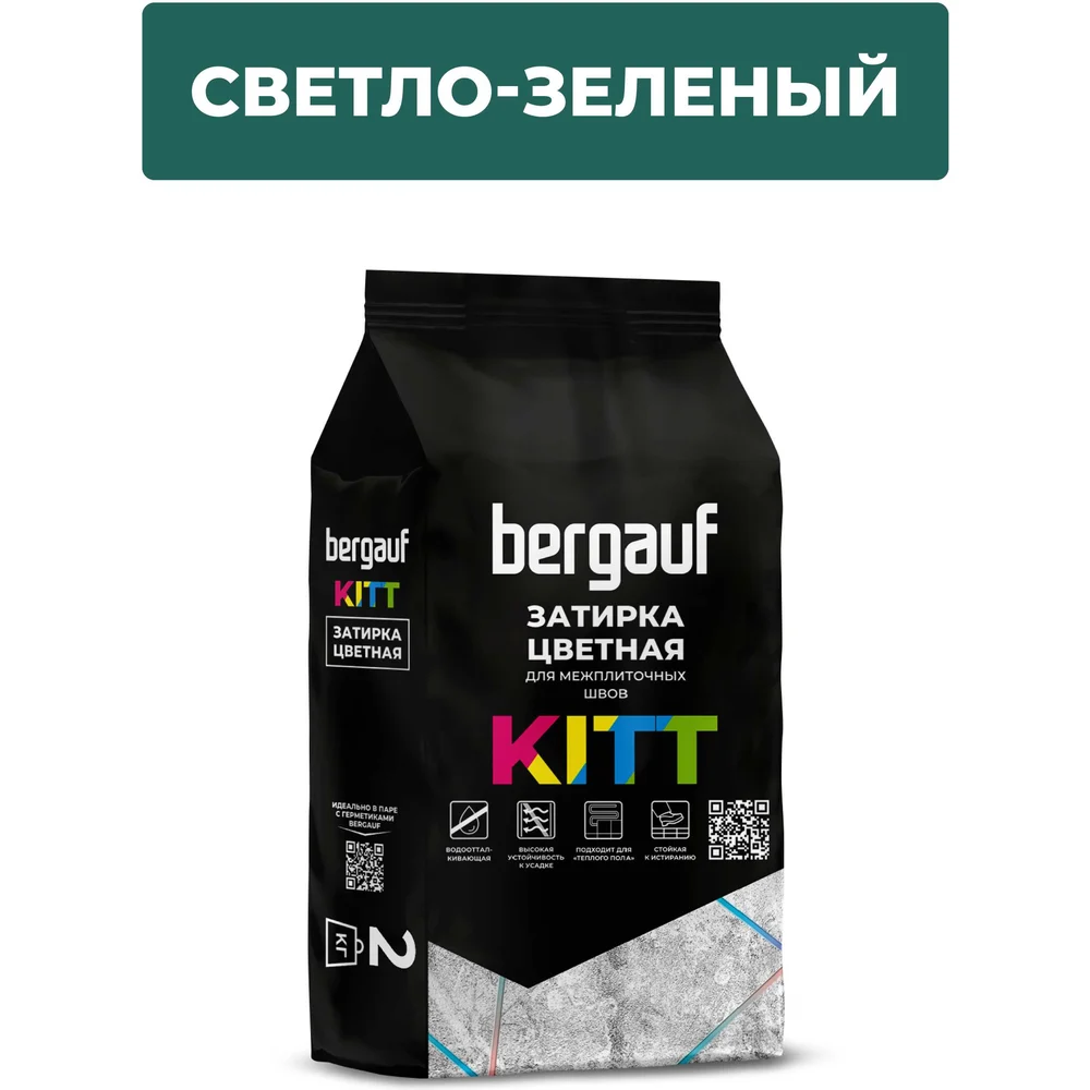 Kitt, затирка светло-зеленая, 2 кг