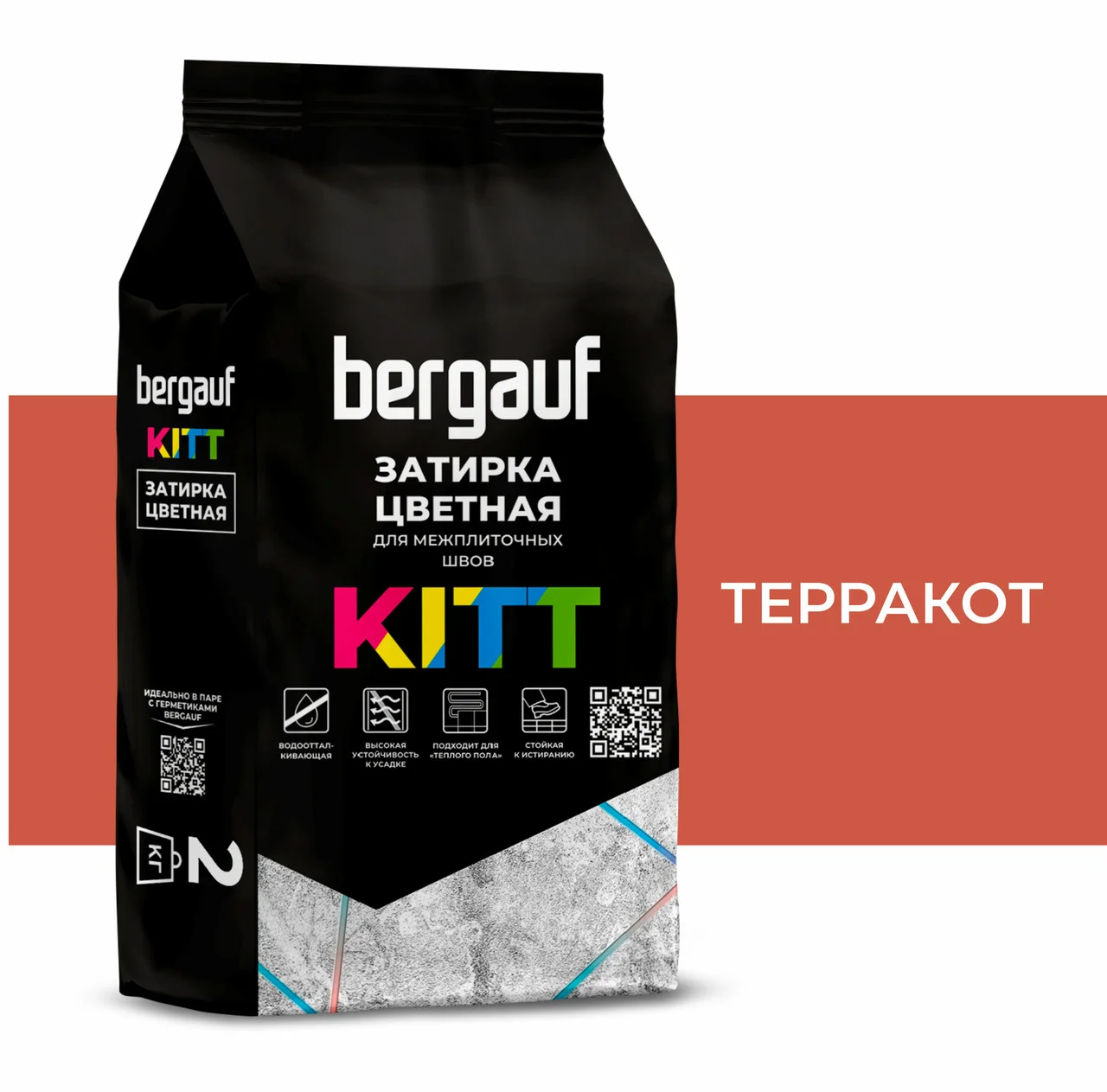 Kitt, затирка терракот, 2 кг