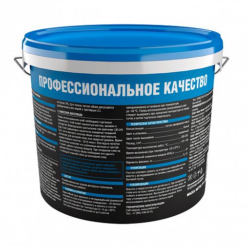 А-700 клей для стеклообоев 5 кг