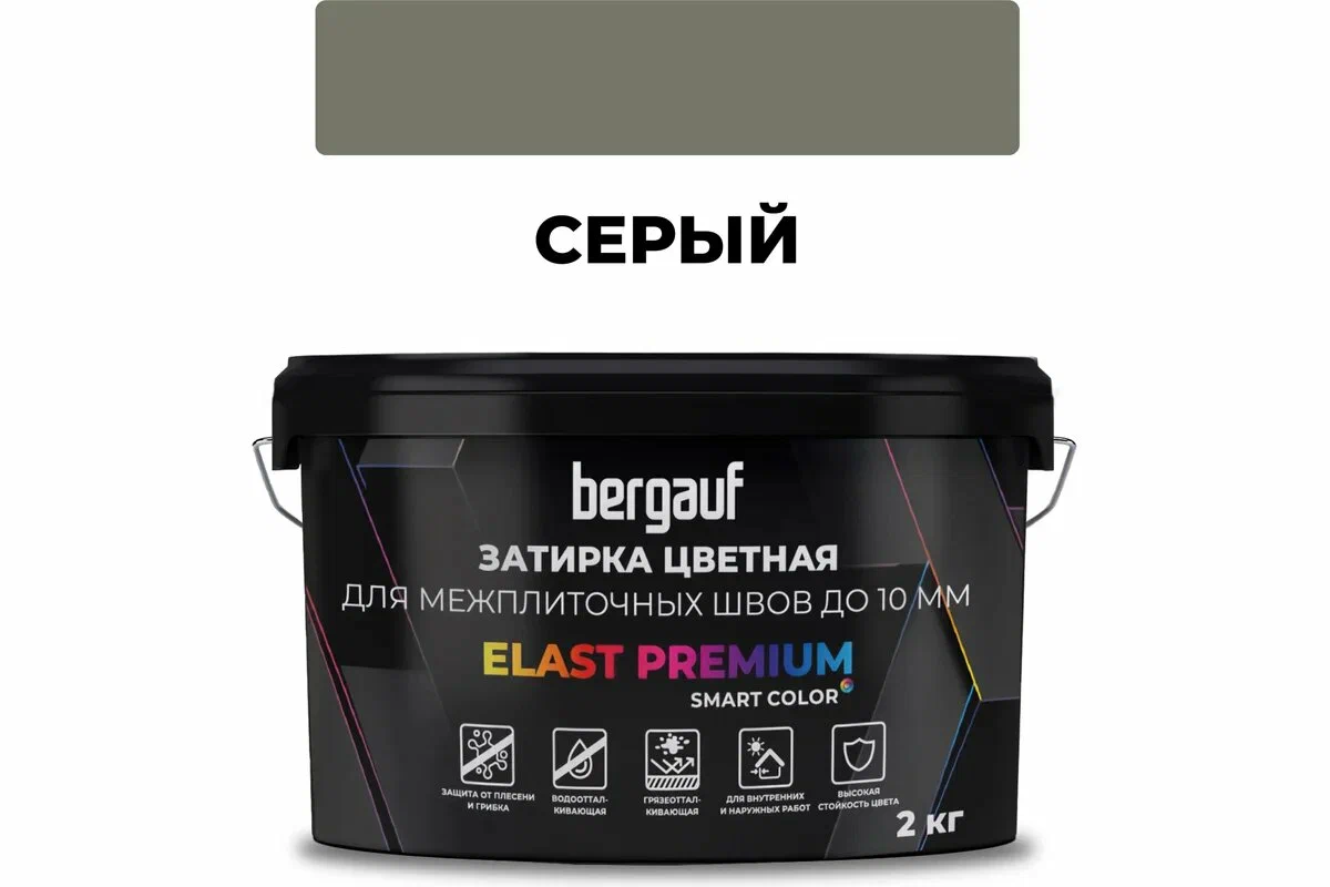 Elast Premium серая, 2 кг