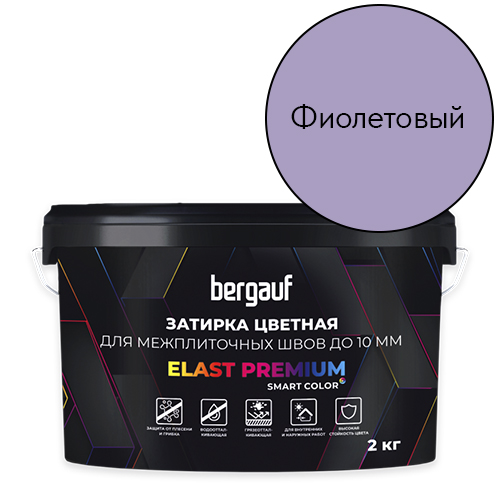 Elast Premium фиолетовая, 2 кг
