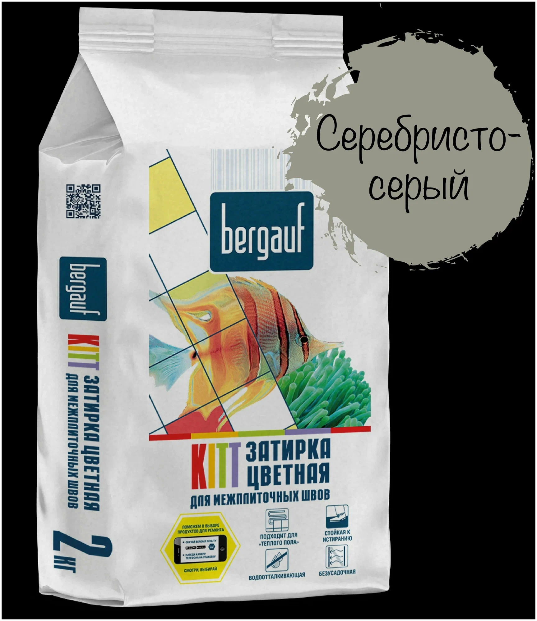 Kitt, затирка серебристо-серая, 2 кг