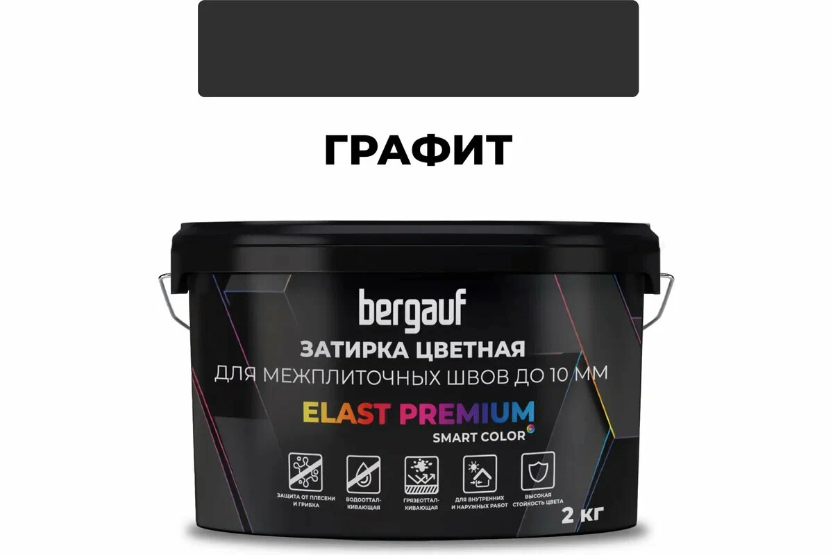 Elast Premium черная (графит), 2 кг