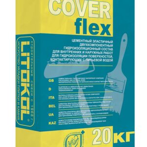 COVERFLEX (А+B) серый компонент А (мешок 20 кг)