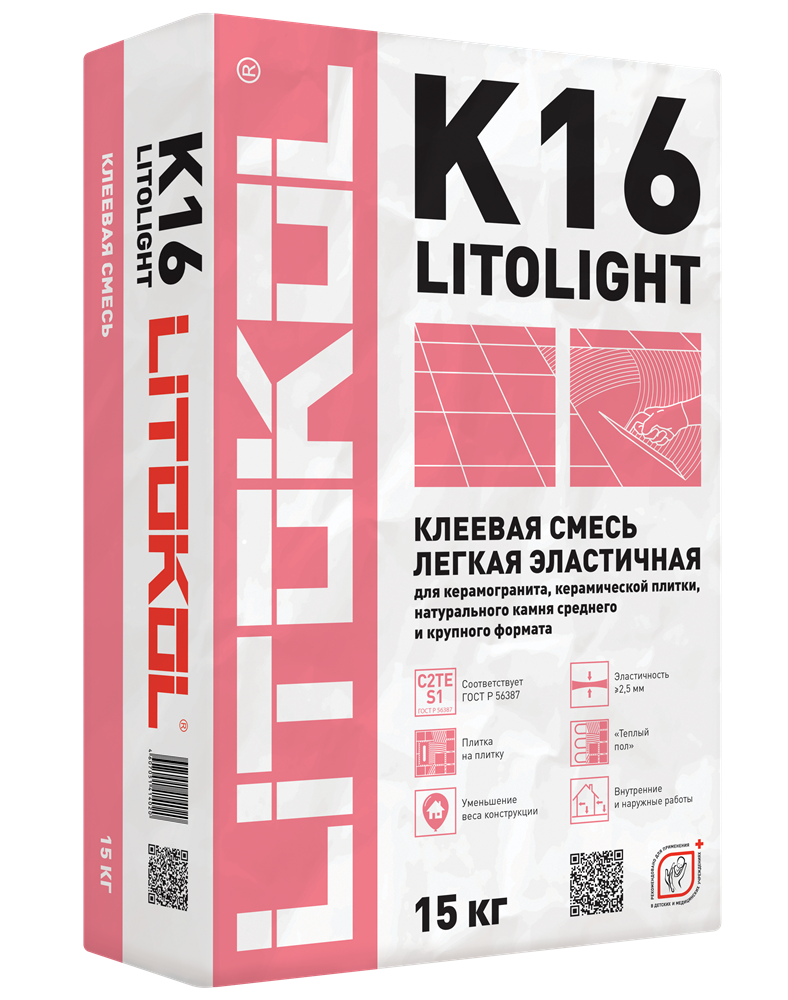LITOLIGHT K16 серый мешок 15 кг — изображение 2