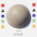 Затирка Ультраколор №112 Серый