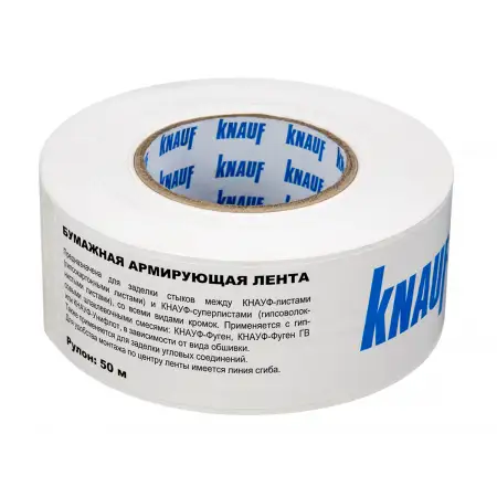 КНАУФ-лента армирующая бумажная (50м) 52мм