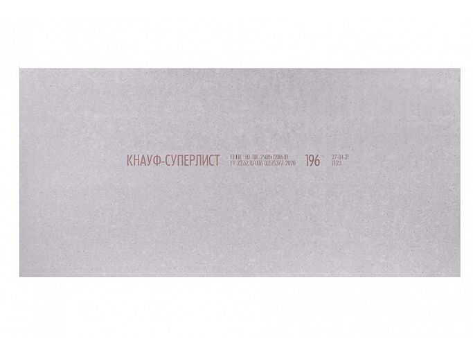 КСЛВ НГ ПК 2000х1200х12,5